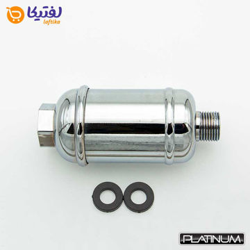 فیلتر دوش پلتینیوم Platinum