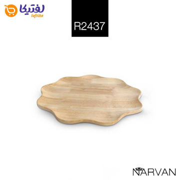 بشقاب تخت چوبی ستاره ای نارون کوچک R2437