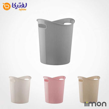 سطل کاغذ شیاردار کوچک لیمون