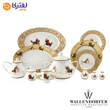 سرویس چینی والندورفر Wallendorfer شهرزاد طرح چوگان 12 نفره