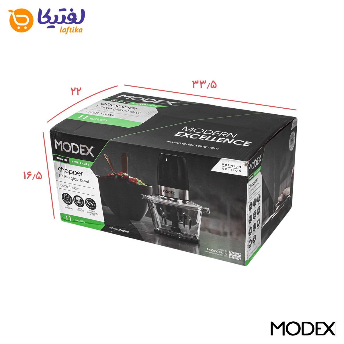 خردکن مودکس CH300 با ظرف شیشه ای