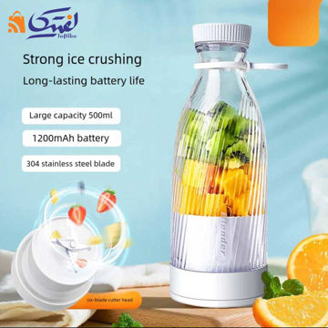 شیکر شارژی Juicing Cup Blender ظرفیت 500 میلی لیتری