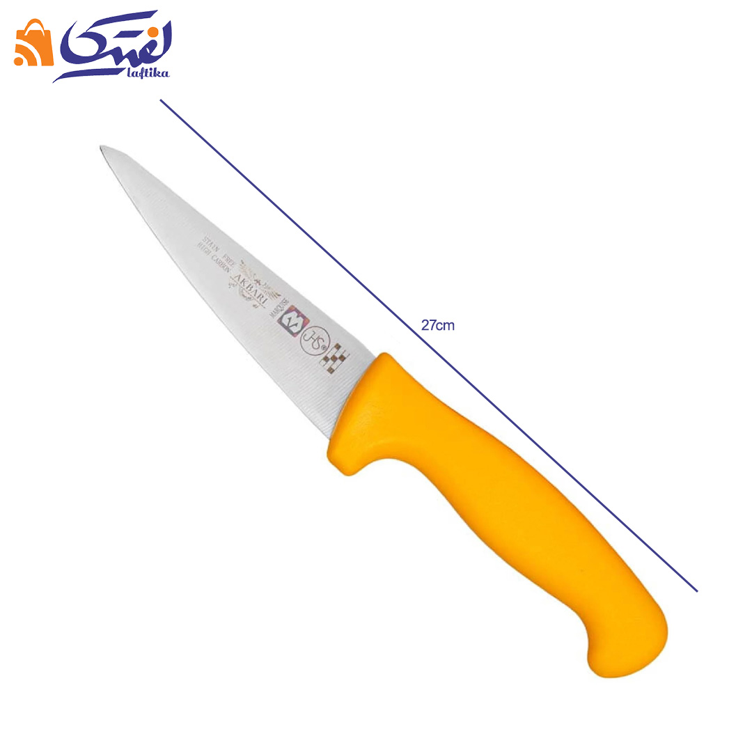 چاقو آشپزخانه اکبری کد PP 107-1