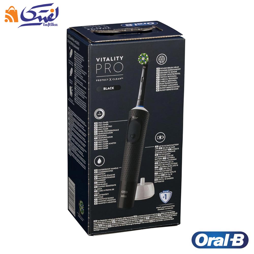 مسواک برقی اورال بی مدل vitality pro protect x clean D103