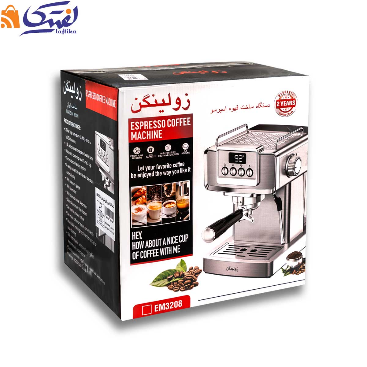 اسپرسو ساز 3208J زولینگن فشارسنج دار