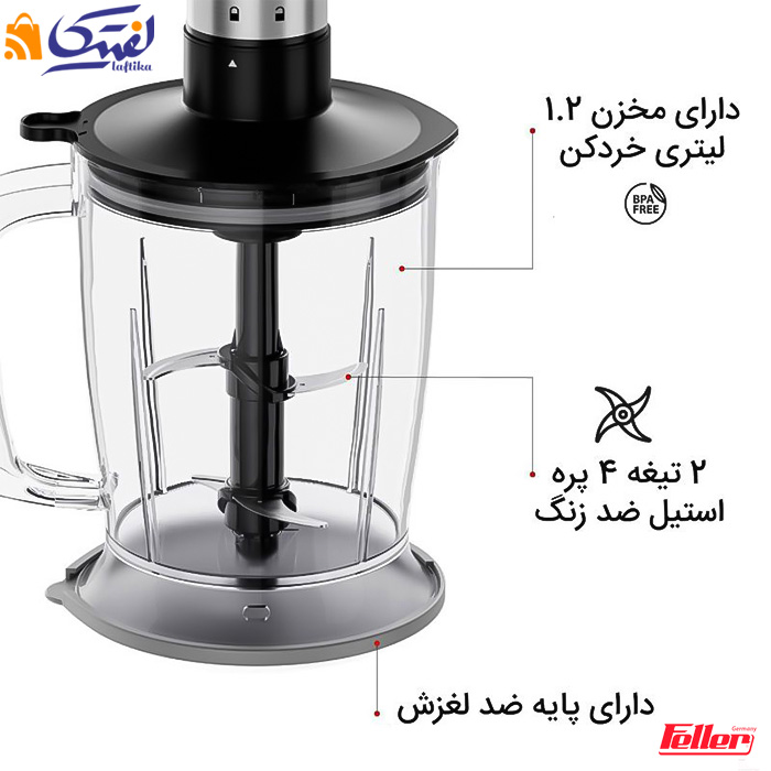 گوشت کوب برقی فلر HB800