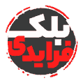 /images/thumbs/0052187_بلک-فرایدی3.png