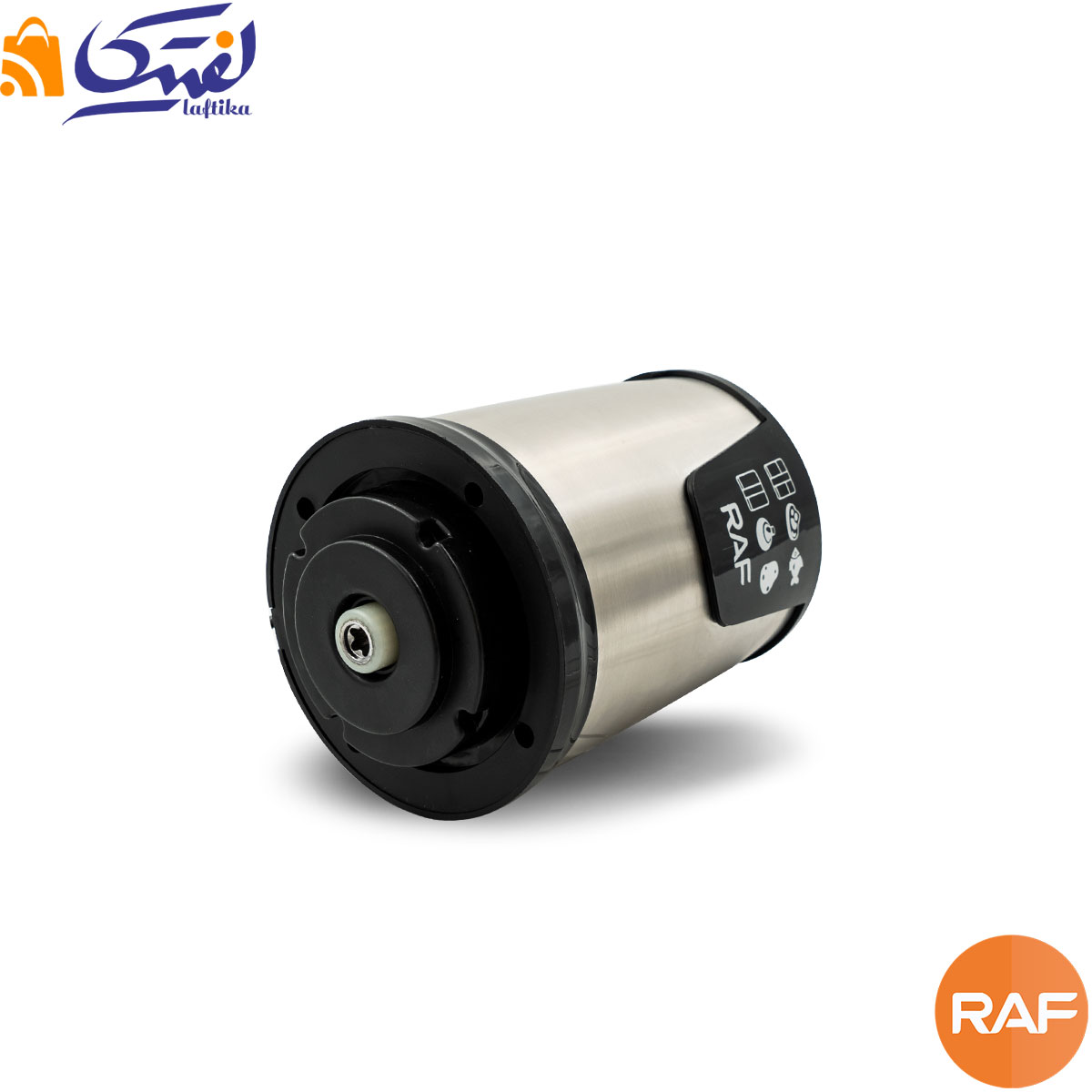 خرد کن استیل RAF R 7009B