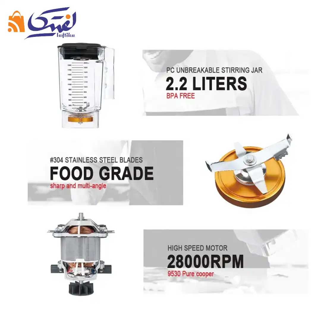 مخلوط کن 2 لیتری صنعتی Commecrial Blender 388